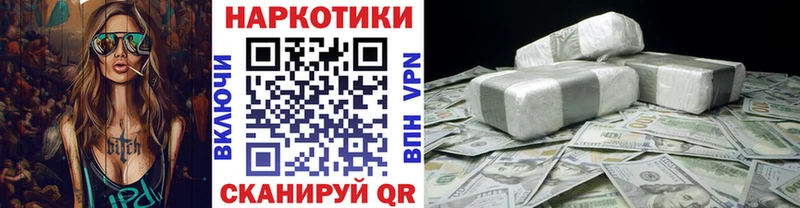 Все наркотики Арамиль Альфа ПВП МЕФ АМФЕТАМИН Конопля