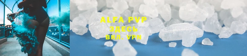 дарнет шоп  Арамиль  Alpha-PVP СК КРИС 