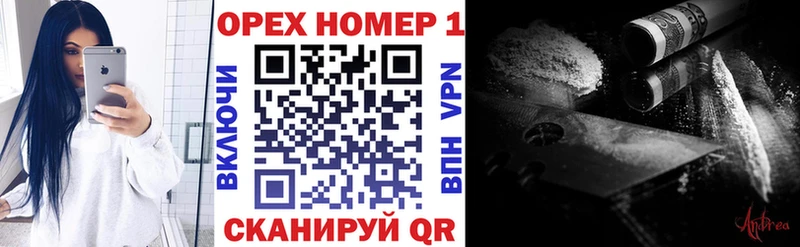 купить   kraken зеркало  Кокаин 97%  Арамиль 