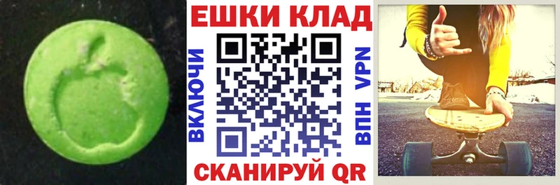 наркота  Арамиль  ЭКСТАЗИ louis Vuitton 