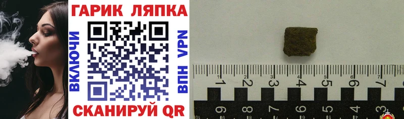 ГАШ Premium  где найти   Арамиль 