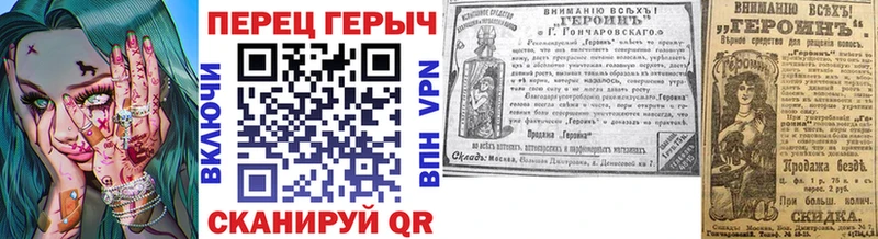 ГЕРОИН афганец  Арамиль 