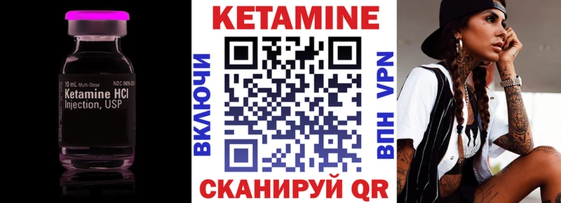 Кетамин ketamine  Арамиль 