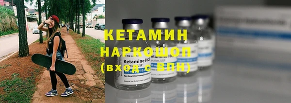 тгк Нефтегорск