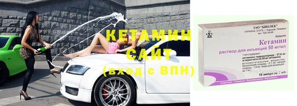 тгк Нефтегорск