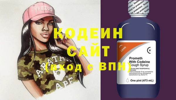 тгк Нефтегорск