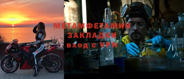 ALPHA-PVP Нефтекумск