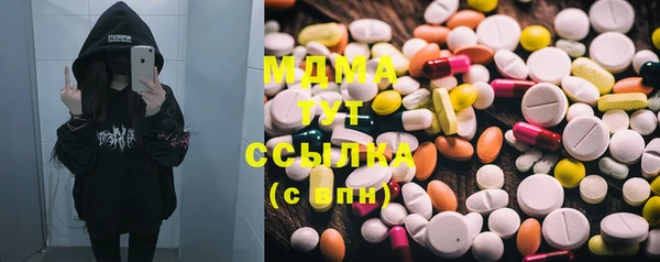 ALPHA-PVP Нефтекумск