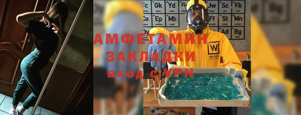 тгк Нефтегорск