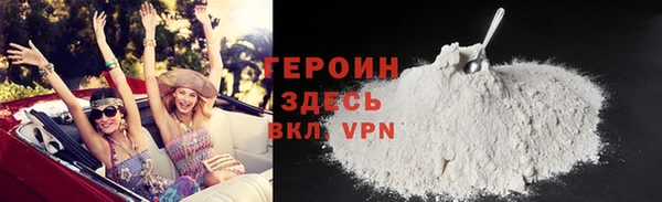 хмурый Нея