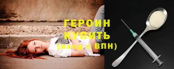 тгк Нефтегорск
