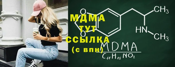 альфа пвп Надым