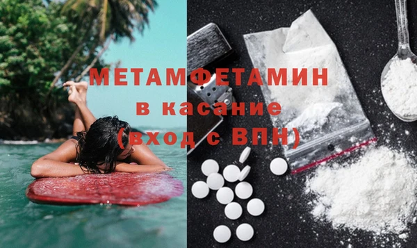 тгк Нефтегорск
