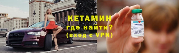 ALPHA-PVP Нефтекумск