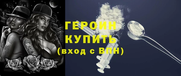 тгк Нефтегорск
