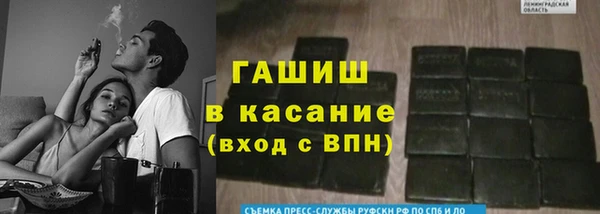 тгк Нефтегорск