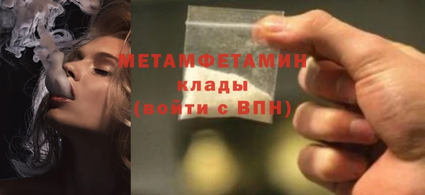 стафф Навашино