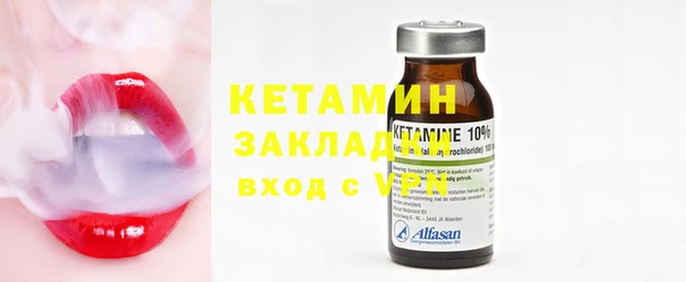 стафф Навашино