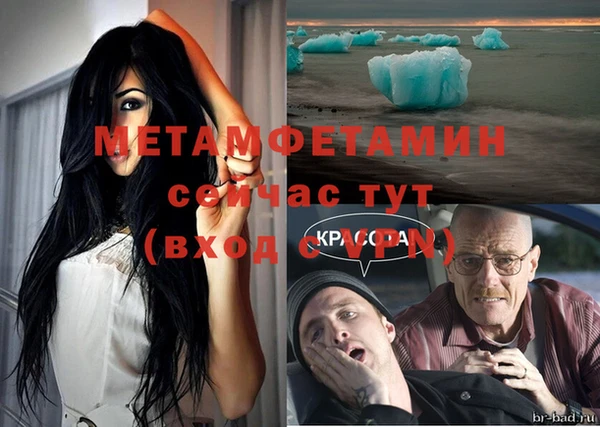 хмурый Нея