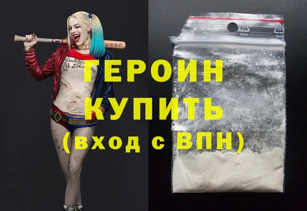 ALPHA-PVP Нефтекумск