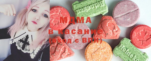 тгк Нефтегорск