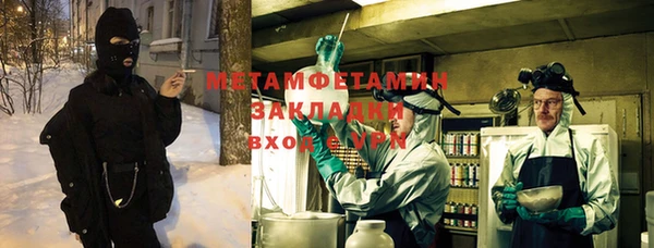 хмурый Нея