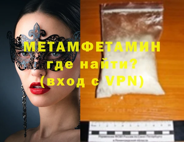 альфа пвп Надым