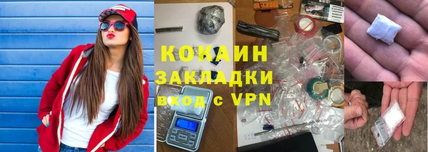 ALPHA-PVP Нефтекумск