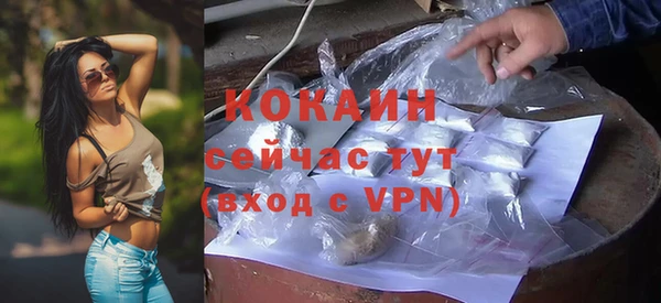 ALPHA-PVP Нефтекумск