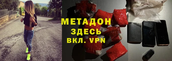 ALPHA-PVP Нефтекумск