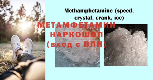 хмурый Нея