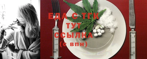 стафф Навашино