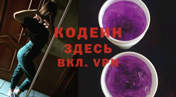 ALPHA-PVP Нефтекумск