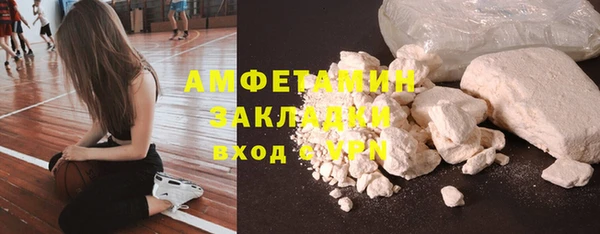 ALPHA-PVP Нефтекумск