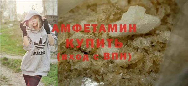 ALPHA-PVP Нефтекумск