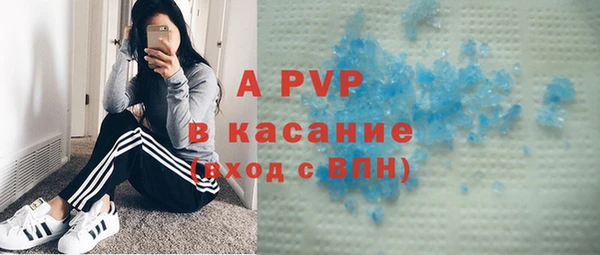 ALPHA-PVP Нефтекумск