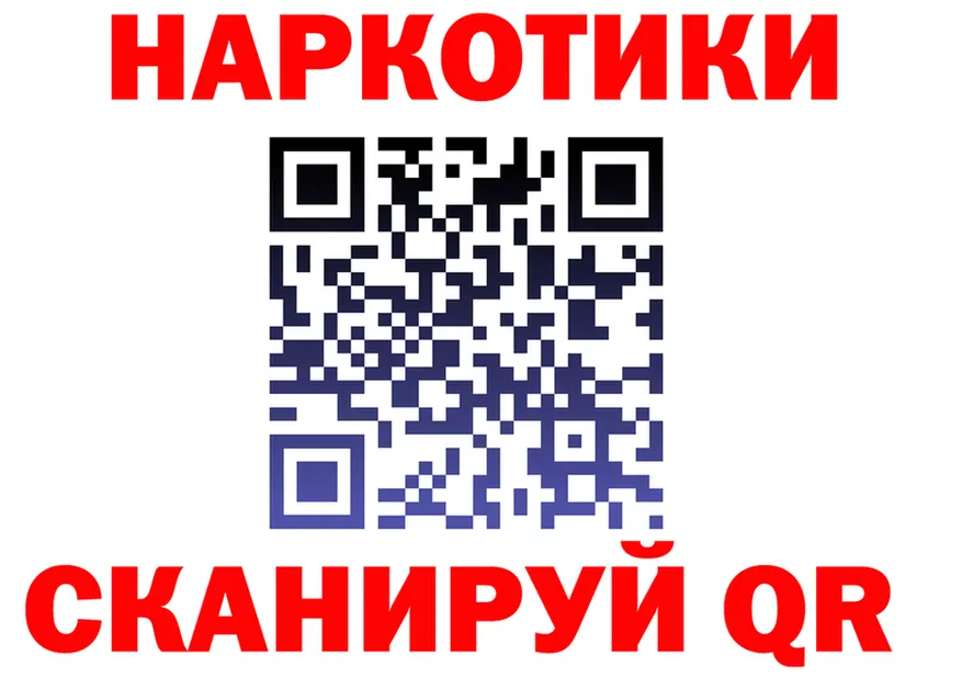 Героин гречка зеркало площадка MEGA Арамиль
