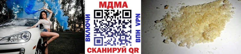 МДМА молли  Арамиль 