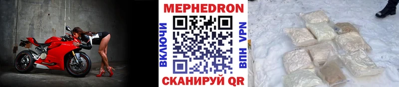 МЕФ 4 MMC Арамиль