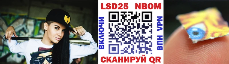 наркотики kraken вход Марки 25I-NBOMe 1,5мг Арамиль
