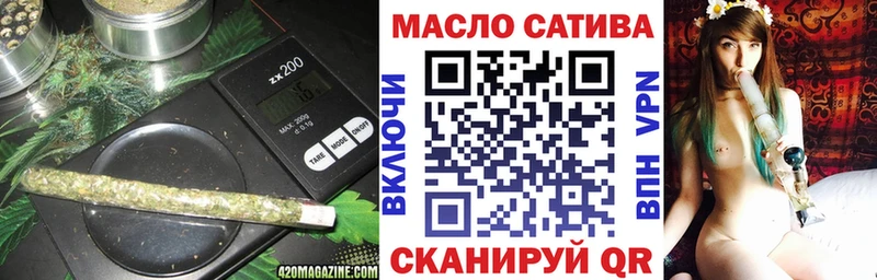 блэк спрут ONION  Арамиль  ТГК вейп  закладка 